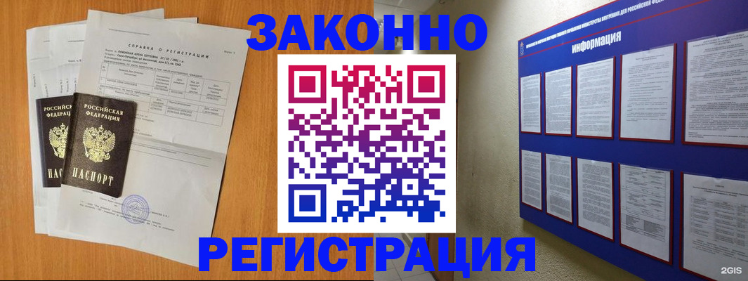 форма 3 в Воркуте